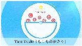 Miniatura del video もしものがたり
