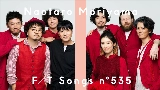 Miniatura del video バイバイ