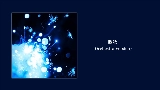 Miniatura del video 賜物 - Orchestra Version