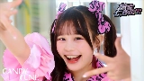 Miniatura del video 倍倍FIGHT!