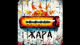 Miniatura del video Жара