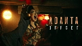 Miniatura del video OFFSET (Acoustic Version)