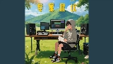 Miniatura del video 專家建議