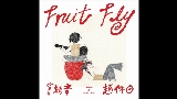 Miniatura del video Fruit Fly
