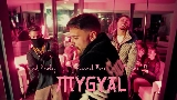 Miniatura del video MYGYAL