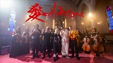 Miniatura del video Nothing But Love (feat. BENIZAKURA)