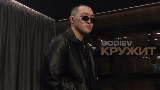 Miniatura del video Кружит