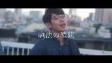Miniatura del video 魔法の絨毯