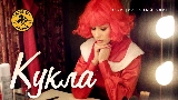 Miniatura del video К.У.К.Л.А. - Из К.У.К.Л.А. братьев Запашных
