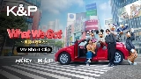 Miniatura del video What We Got ～奇跡はきみと～