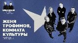 Miniatura del video Звёзды (Uma2rman Звёзды считают нас)
