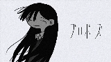 Miniatura del video プロポーズ