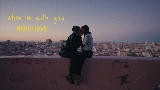 Miniatura del video when I'm with you
