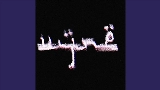 Miniatura del video VYNE