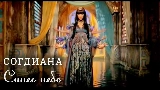 Miniatura del video Синее небо