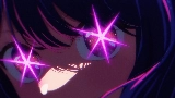 Miniatura del video アイドル