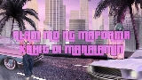 Miniatura del video Sino?