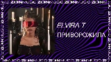 Miniatura del video Приворожила