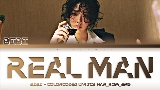 Miniatura del video Real Man