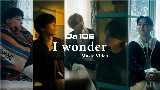 Miniatura del video I wonder