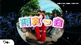 Miniatura del video คิดดีไม่ได้เลย (RIPE) - Japanese Version