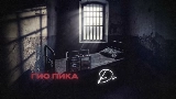 Miniatura del video Доброе утро, лагерь