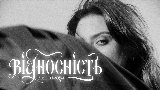 Miniatura del video Відносність