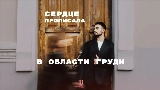Miniatura del video Девчонка непростая
