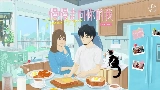 Miniatura del video 慢慢走向你的我 Towards you