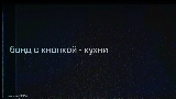Miniatura del video Кухни